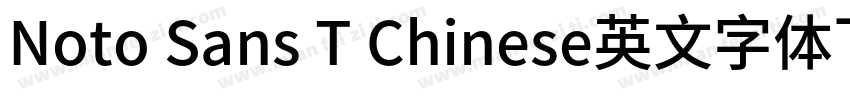 Noto Sans T Chinese英文字体下载字体转换